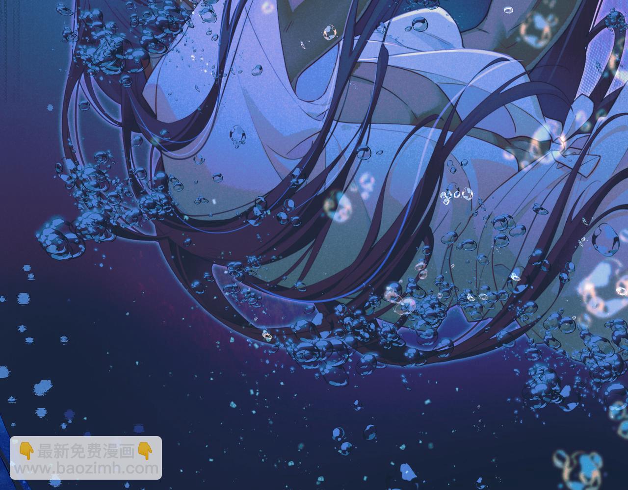 再見，我的國王 - 第93話 新的篇章(1/4) - 8