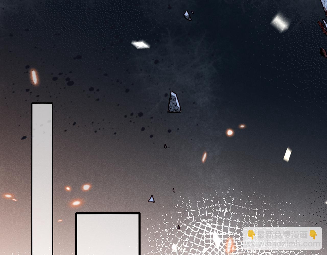 再見，我的國王 - 第93話 新的篇章(2/4) - 3