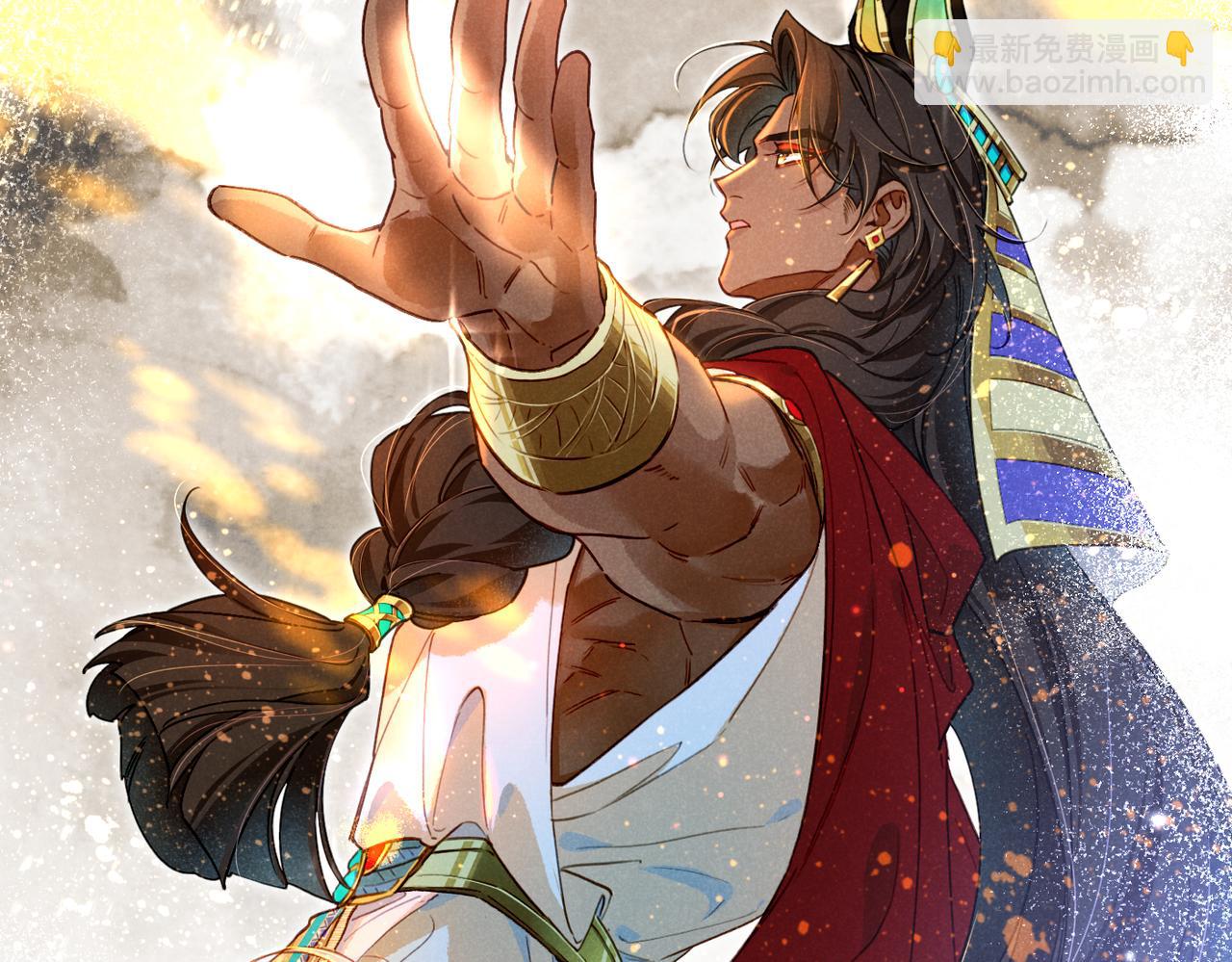 再見，我的國王 - 第93話 新的篇章(2/4) - 1