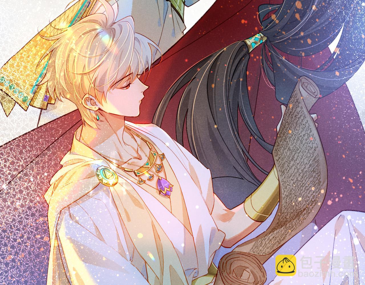 再見，我的國王 - 第93話 新的篇章(2/4) - 2