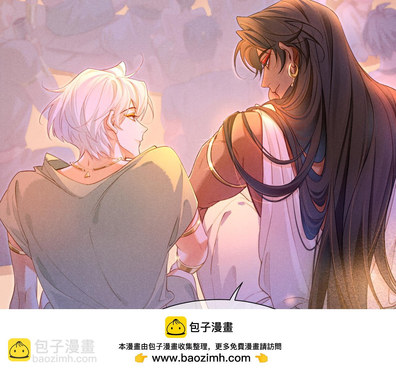 再見，我的國王 - 第95話 慶典(2/4) - 6