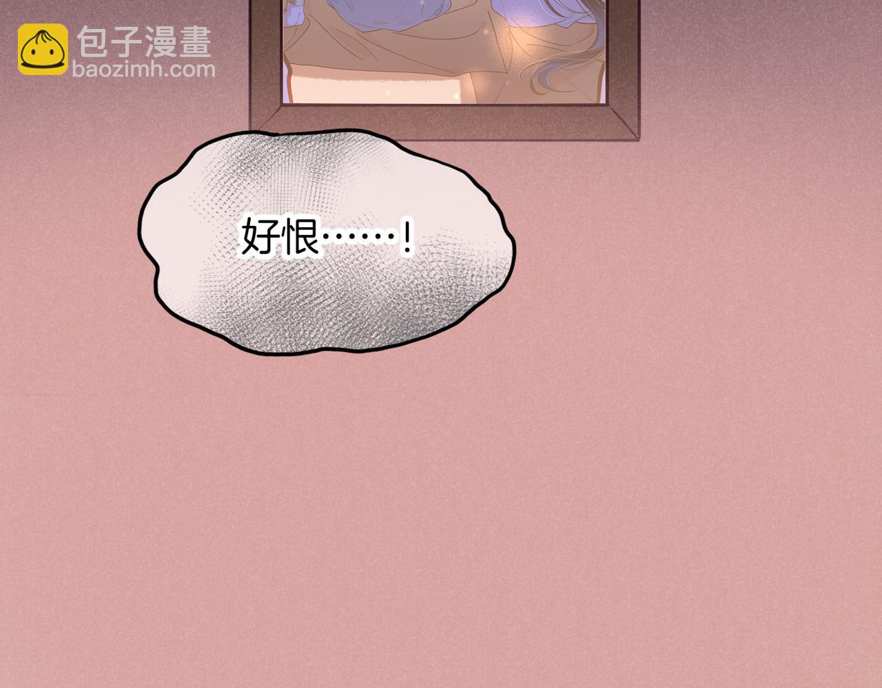 再見，我的國王 - 第95話 慶典(3/4) - 1