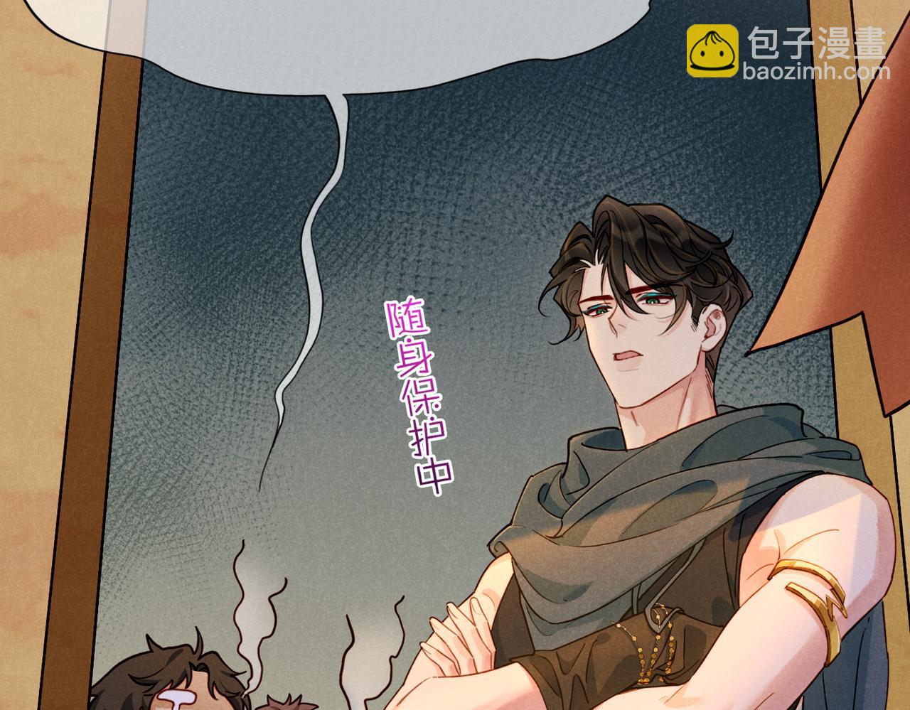 再見，我的國王 - 第95話 慶典(3/4) - 3