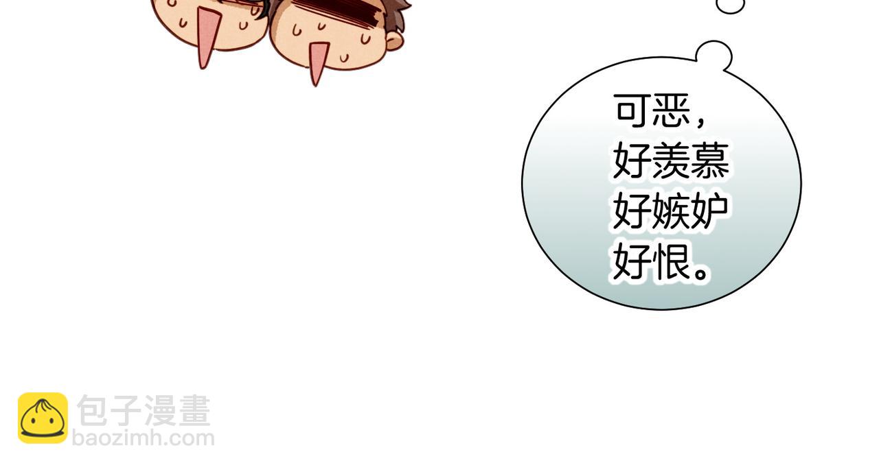 再見，我的國王 - 第95話 慶典(3/4) - 5