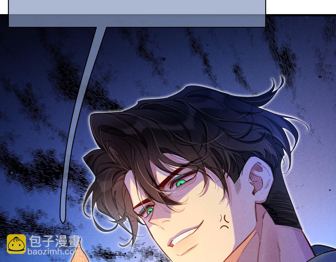 再見，我的國王 - 第95話 慶典(3/4) - 2