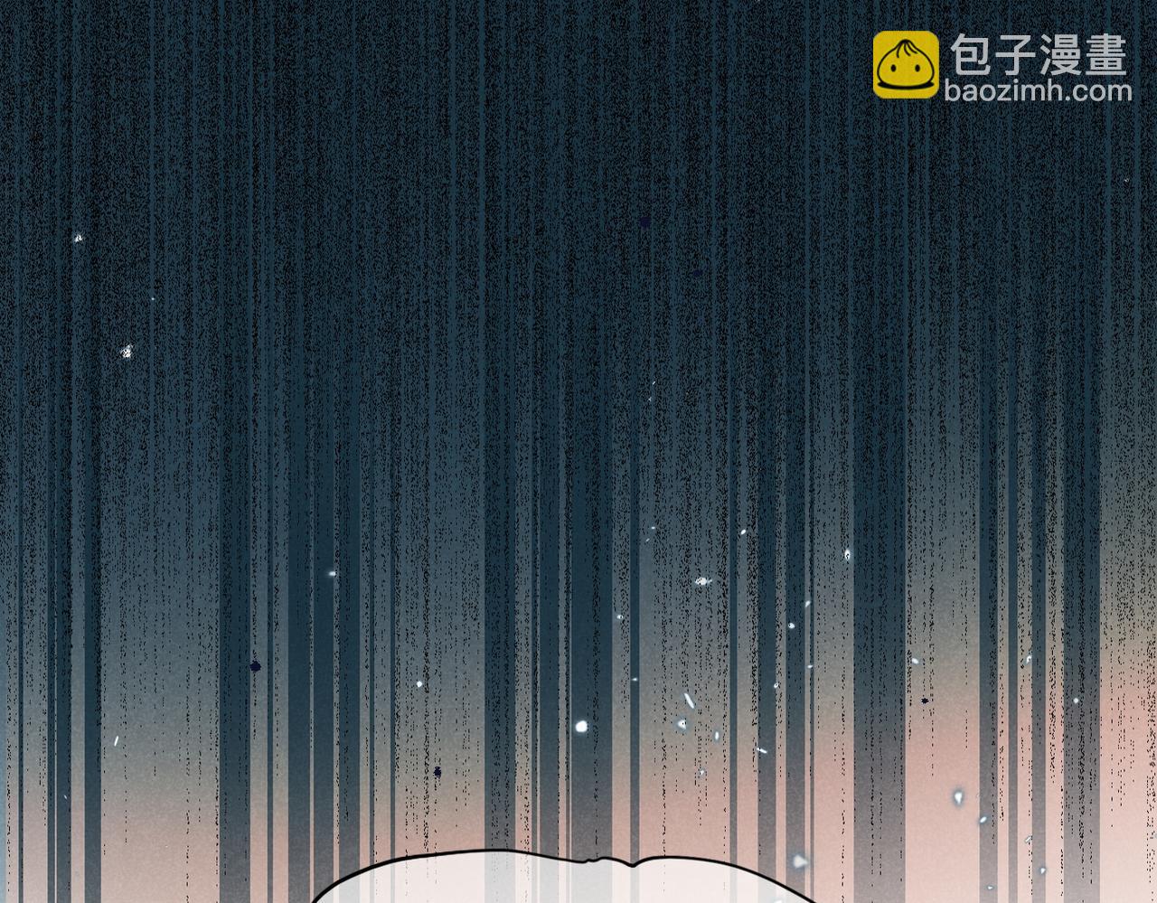 再見，我的國王 - 第95話 慶典(3/4) - 7