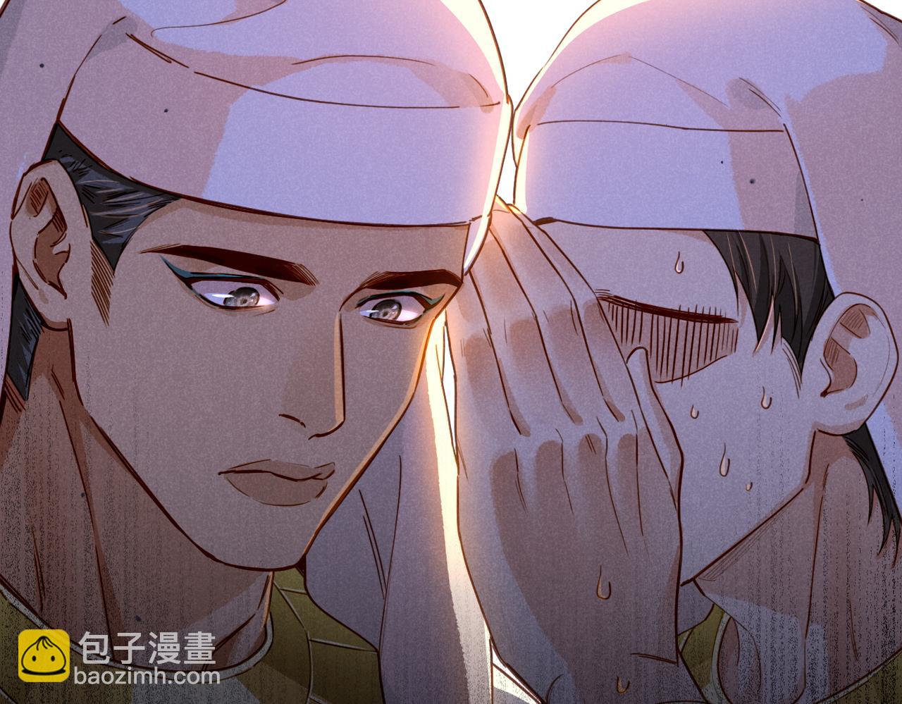 再見，我的國王 - 第95話 慶典(3/4) - 1