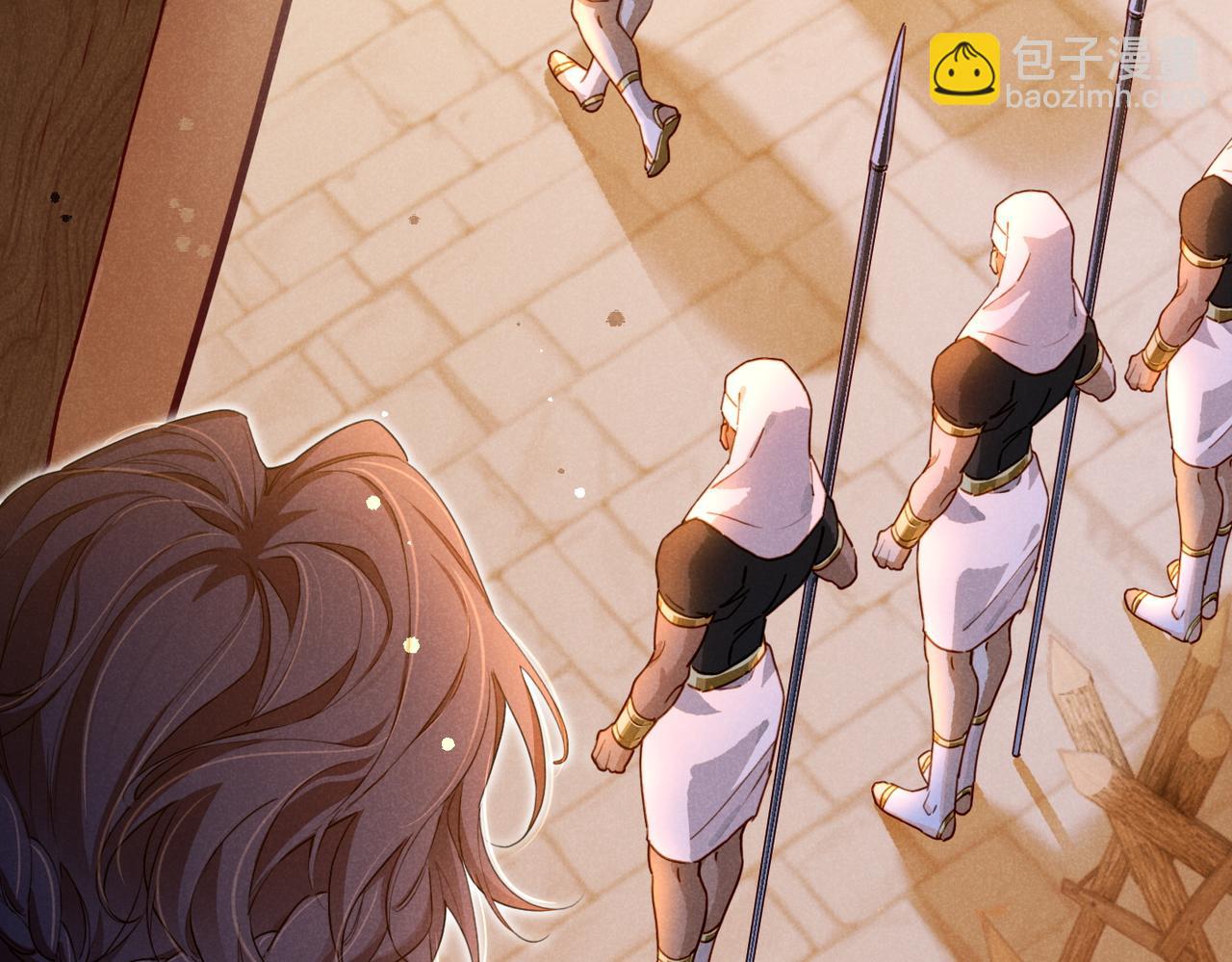 再見，我的國王 - 第95話 慶典(3/4) - 5