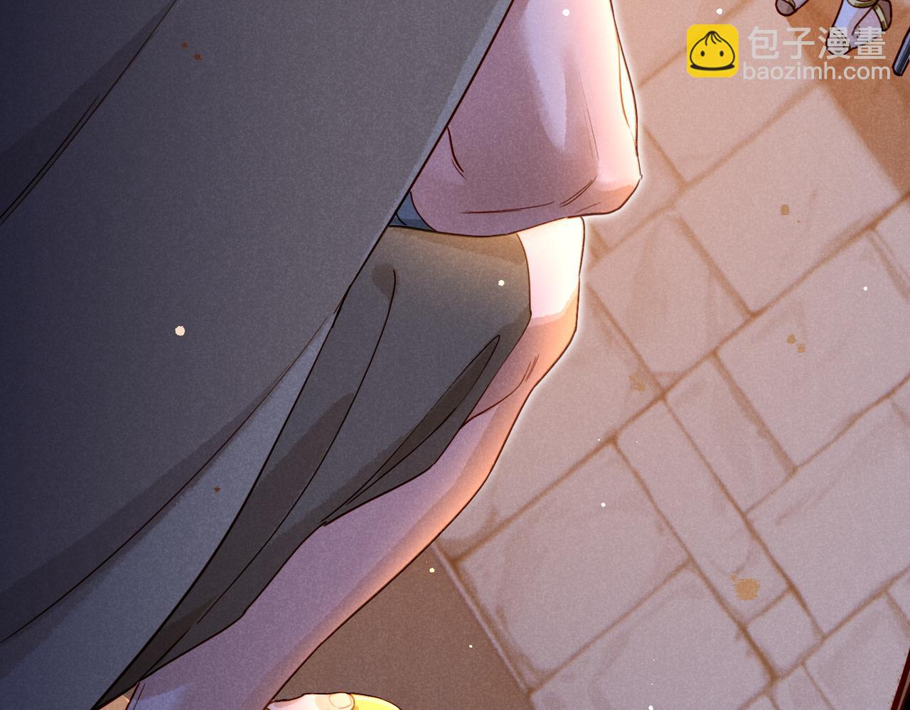 再見，我的國王 - 第95話 慶典(3/4) - 7