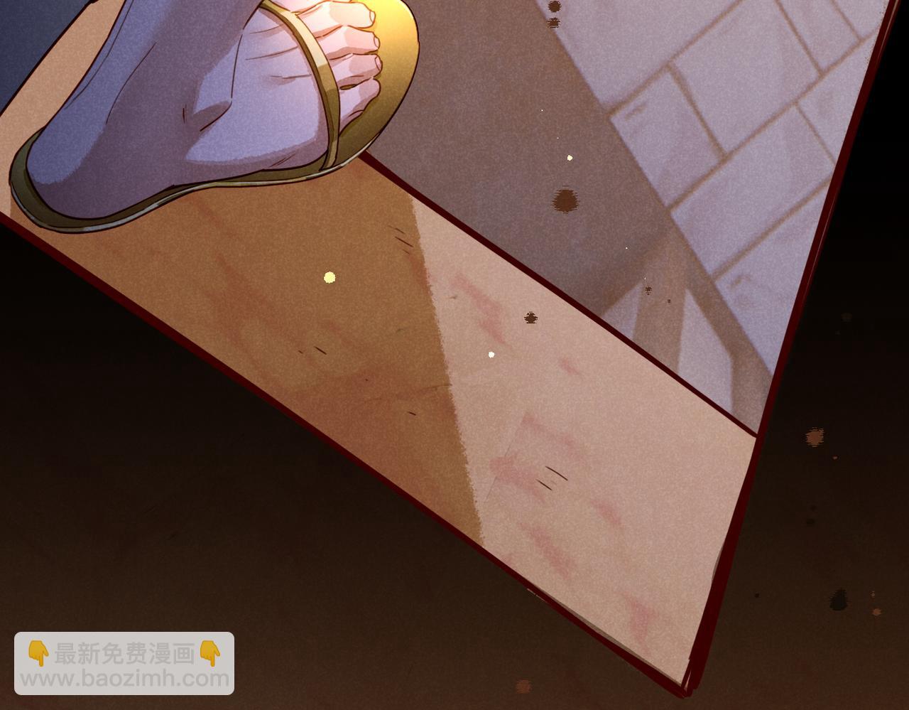 再見，我的國王 - 第95話 慶典(3/4) - 8