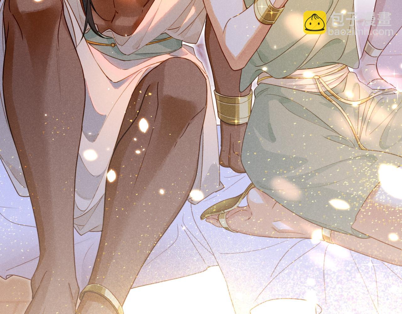 再見，我的國王 - 第95話 慶典(3/4) - 8