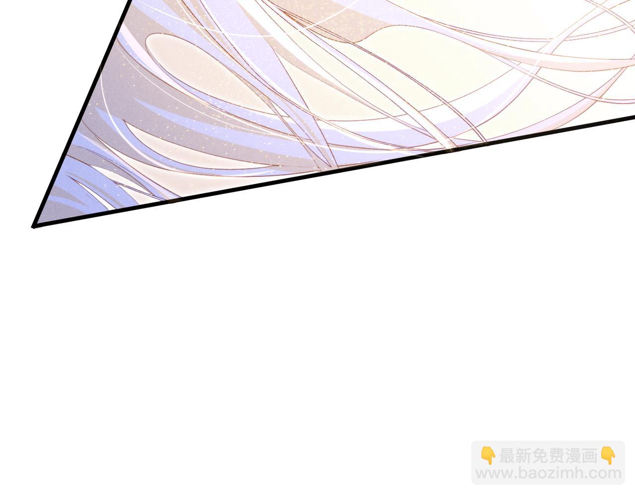 再見，我的國王 - 第95話 慶典(3/4) - 2