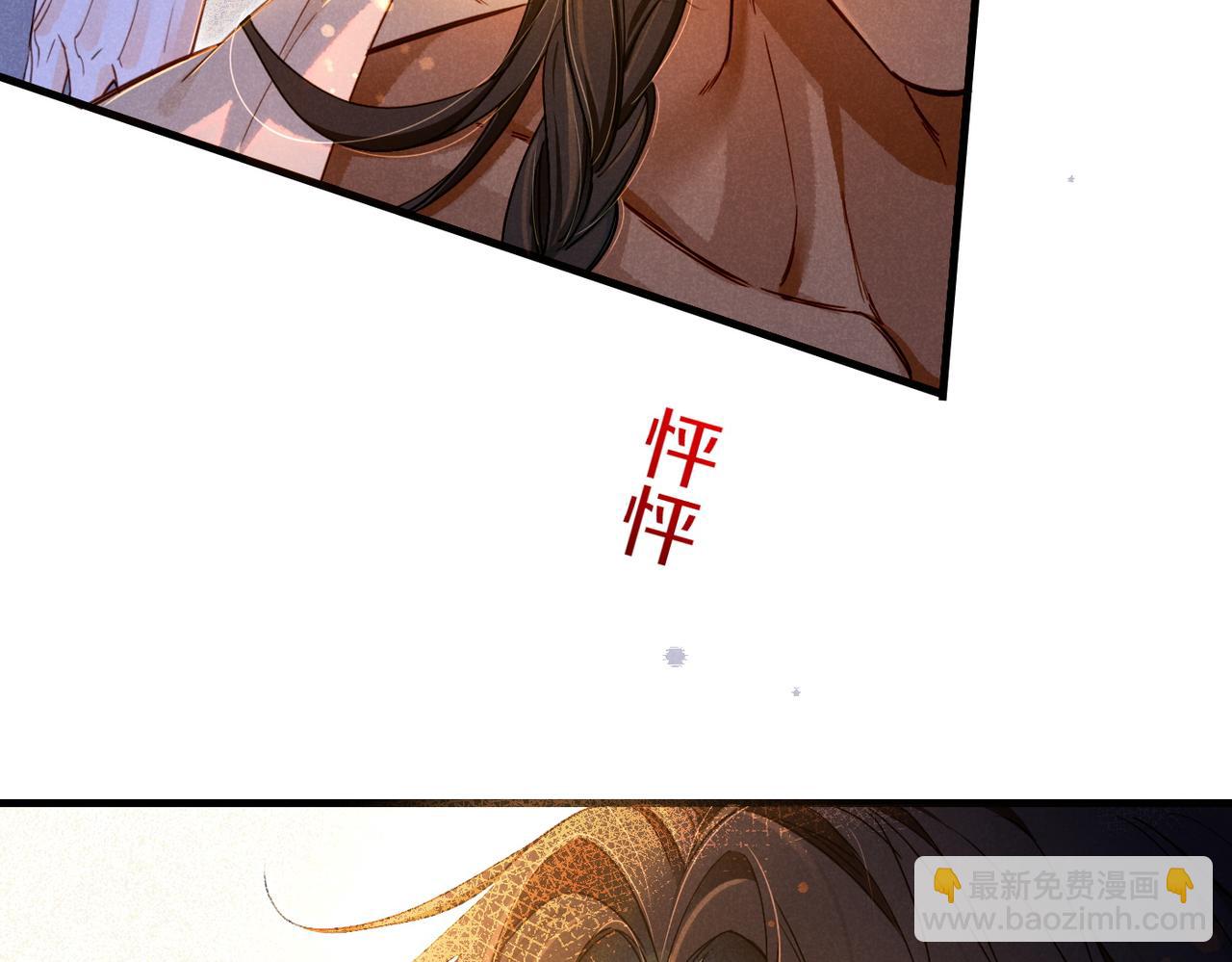 再見，我的國王 - 第95話 慶典(3/4) - 5