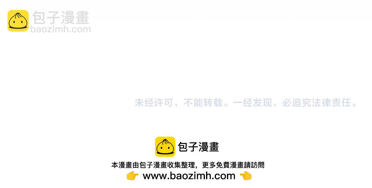 再見，我的國王 - 第95話 慶典(3/4) - 6