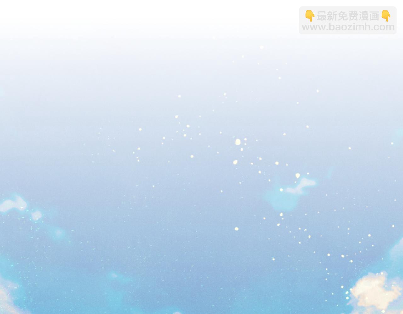 再見，我的國王 - 第95話 慶典(1/4) - 6