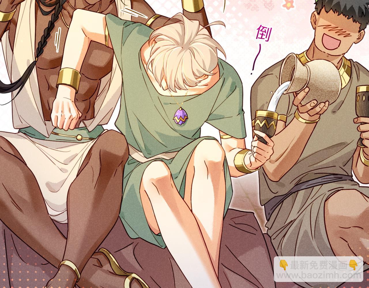 再見，我的國王 - 第95話 慶典(2/4) - 6