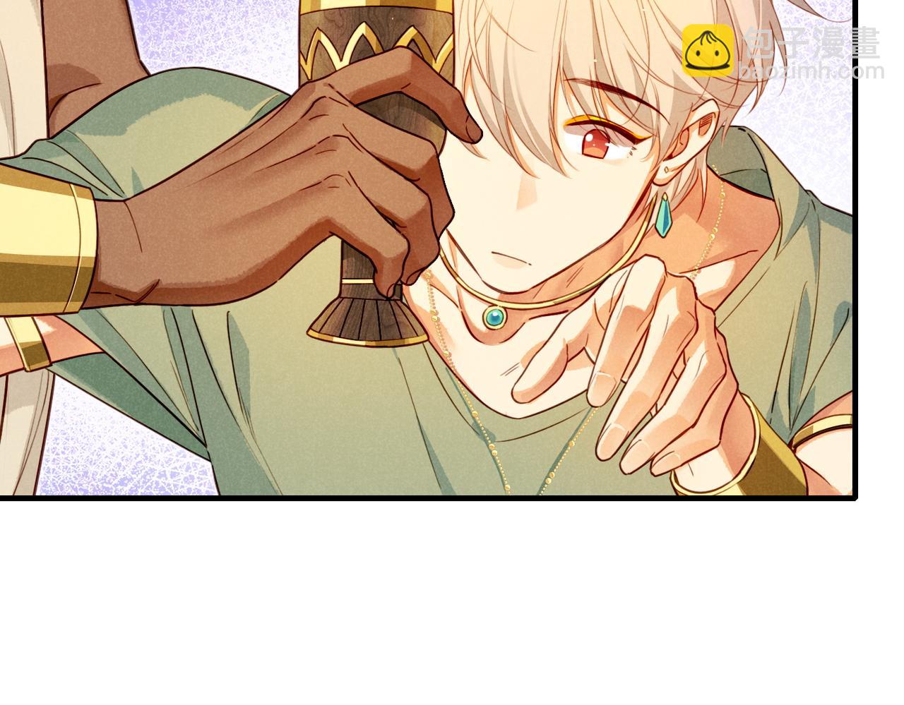 再見，我的國王 - 第95話 慶典(2/4) - 8