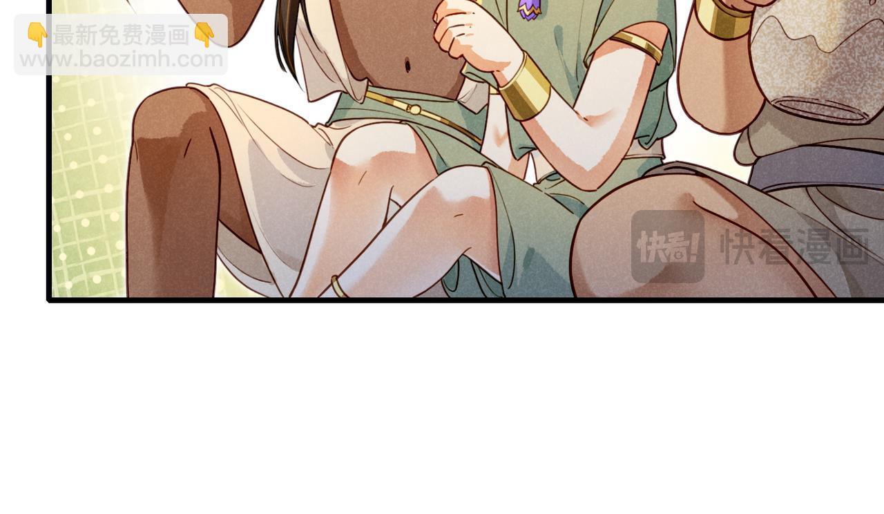 再見，我的國王 - 第95話 慶典(2/4) - 2