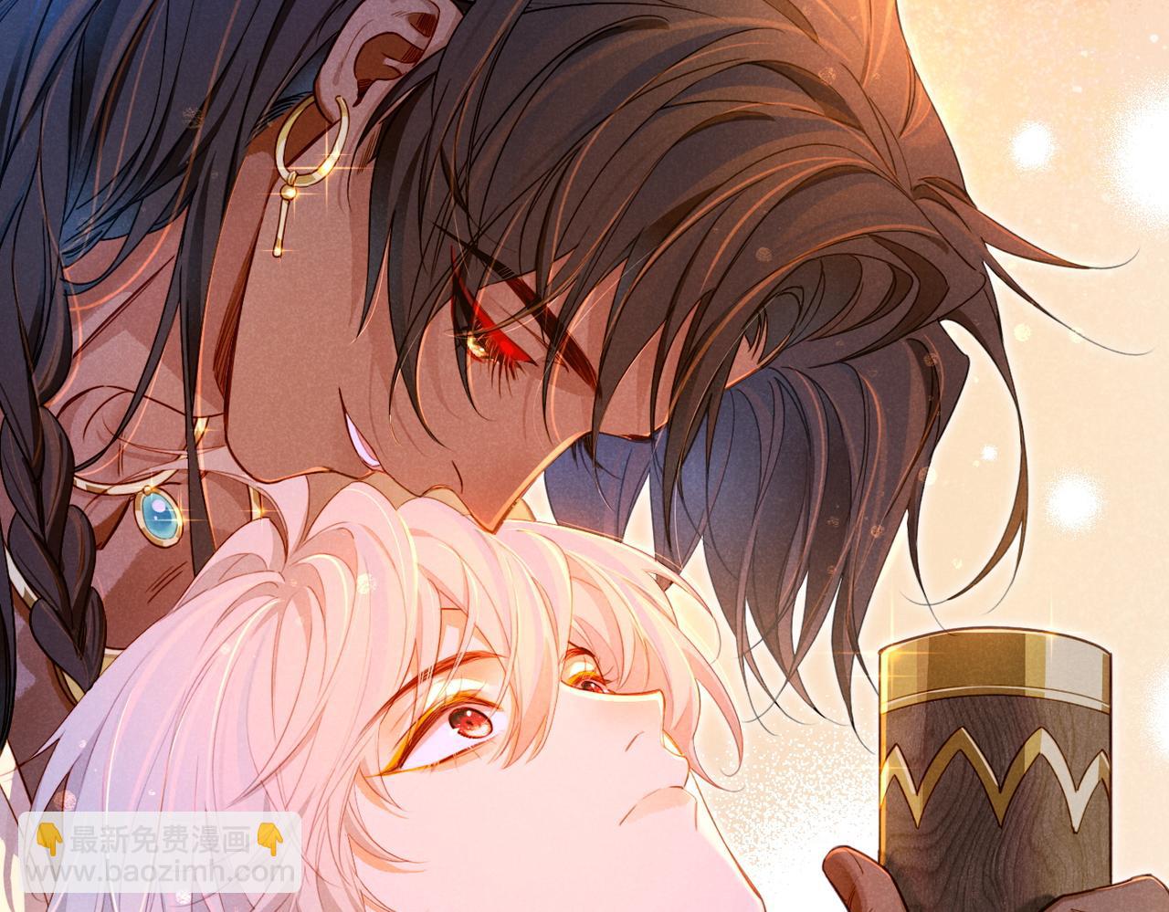 再見，我的國王 - 第95話 慶典(2/4) - 7