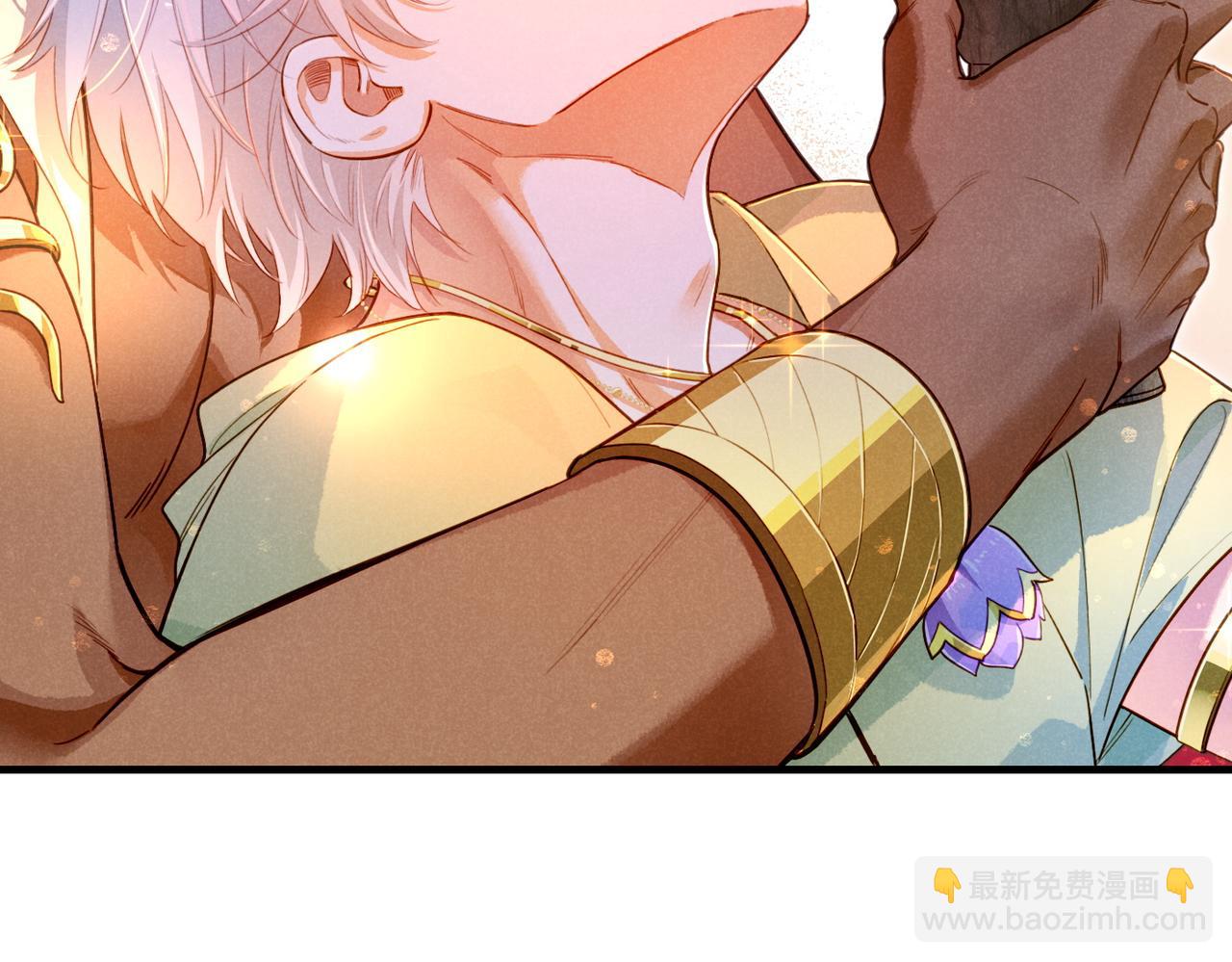 再見，我的國王 - 第95話 慶典(2/4) - 8