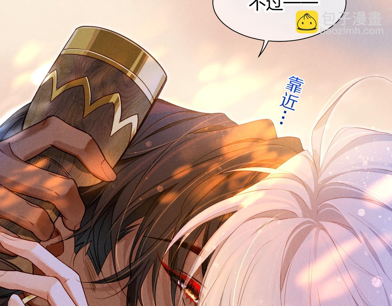 再見，我的國王 - 第95話 慶典(2/4) - 3