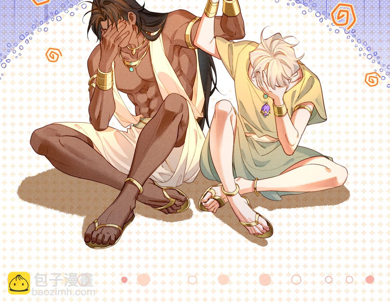 再見，我的國王 - 第95話 慶典(2/4) - 8