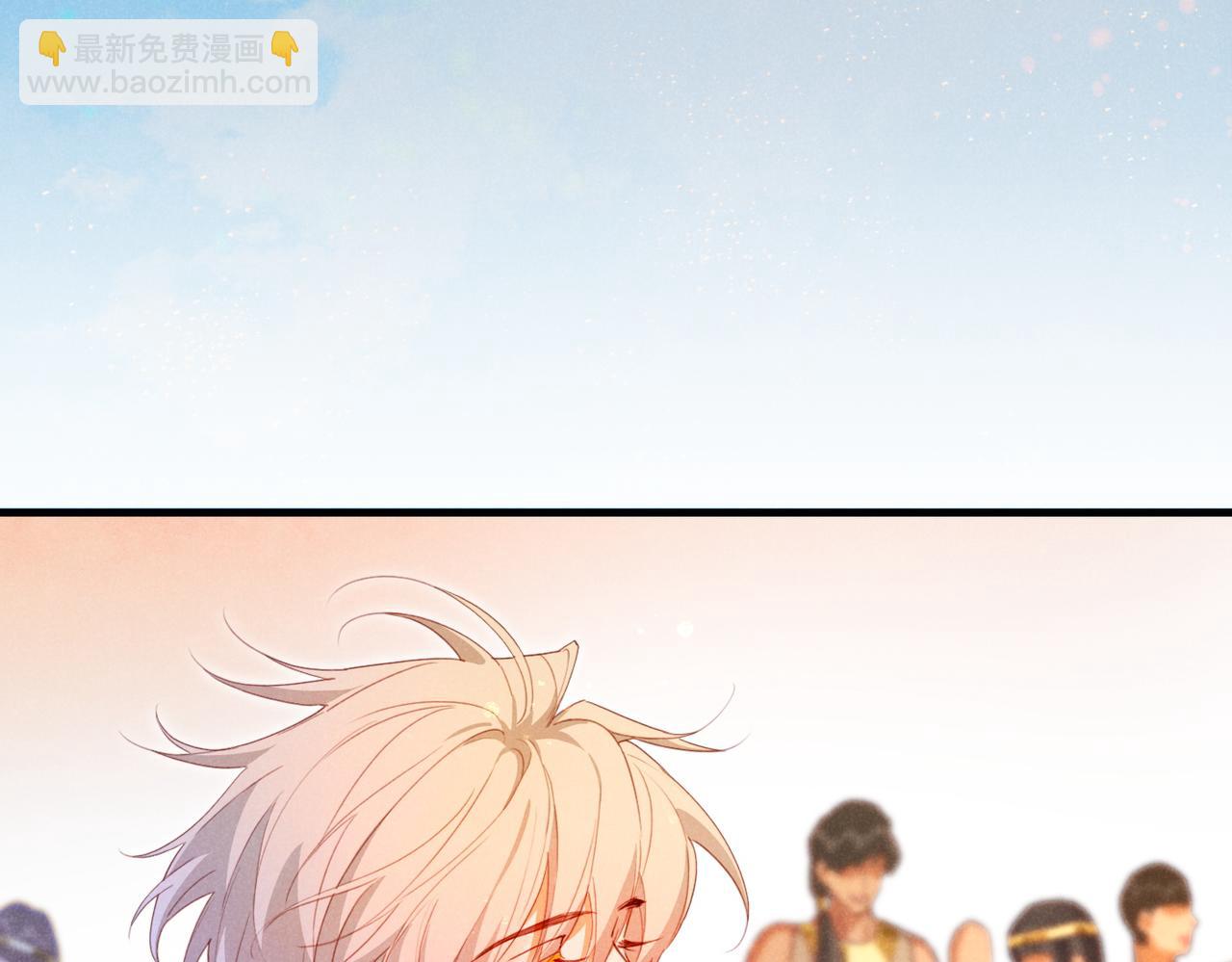 再見，我的國王 - 第95話 慶典(2/4) - 2