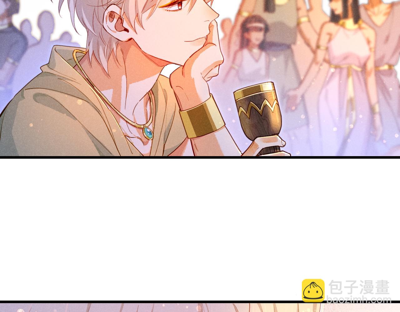 再見，我的國王 - 第95話 慶典(2/4) - 3