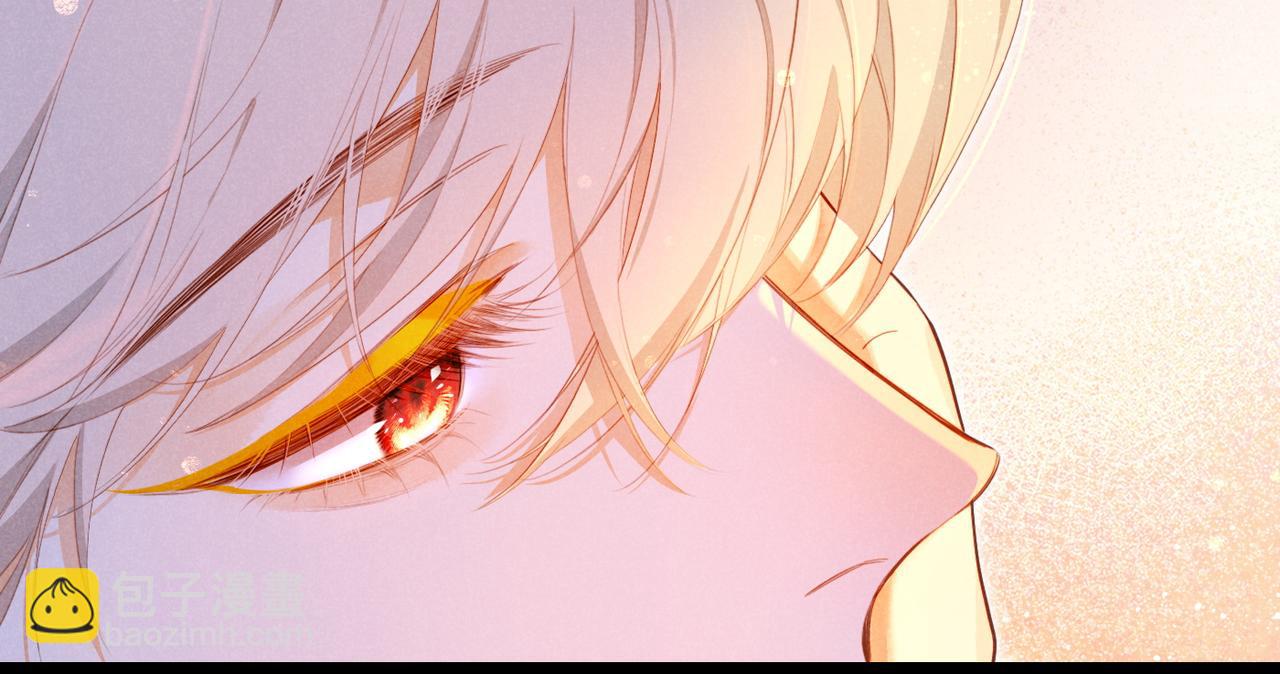 再見，我的國王 - 第95話 慶典(2/4) - 4