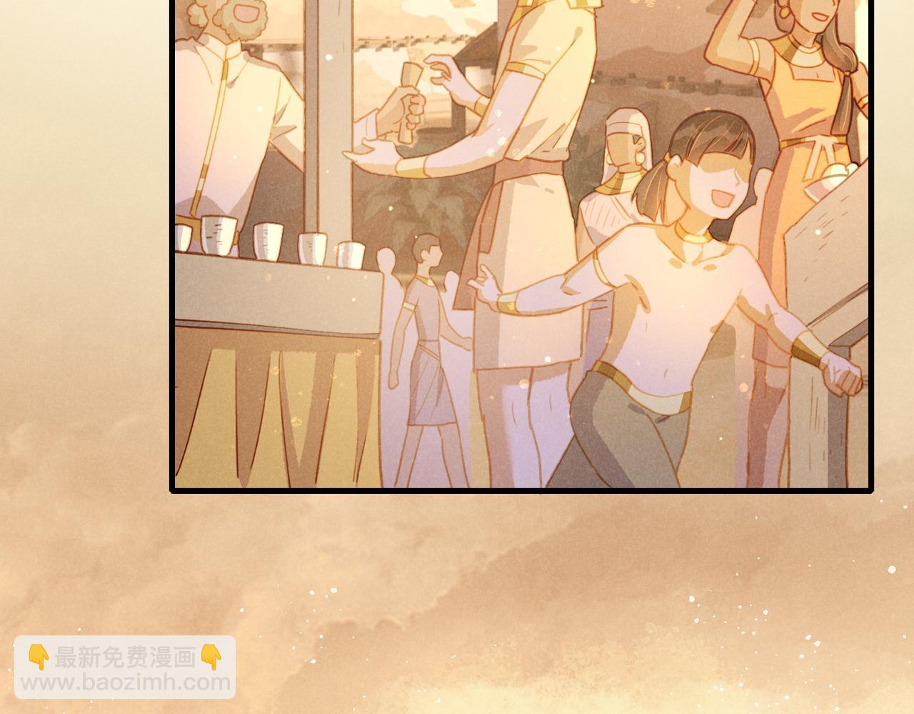 再見，我的國王 - 第95話 慶典(2/4) - 8