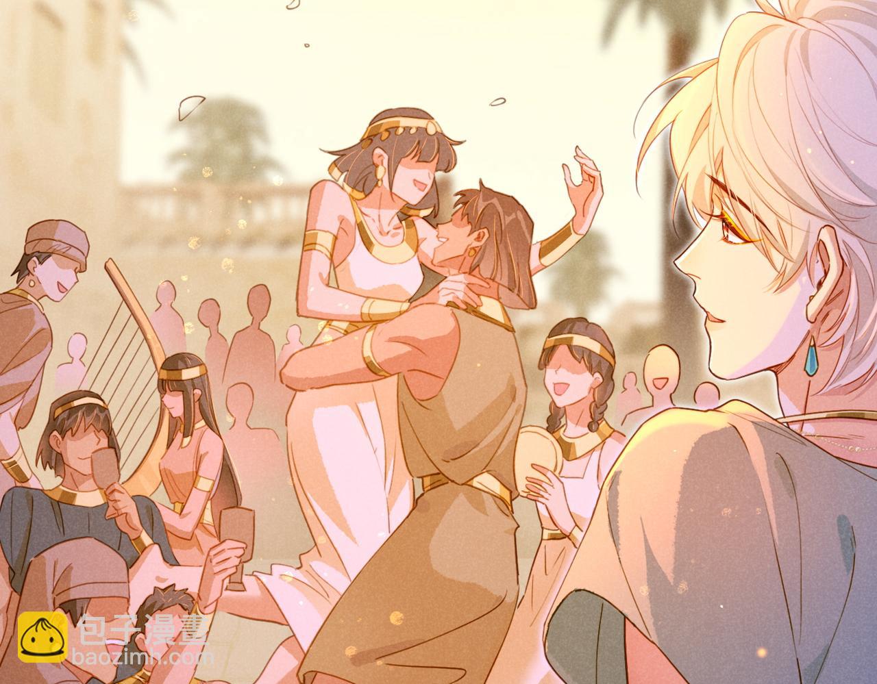 再見，我的國王 - 第95話 慶典(2/4) - 2