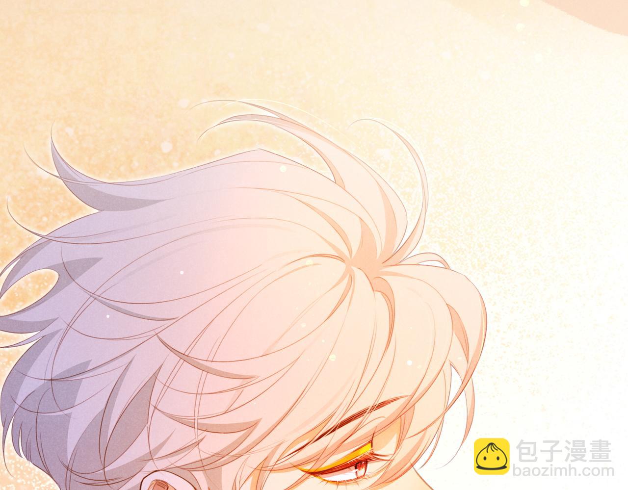 再見，我的國王 - 第95話 慶典(2/4) - 5