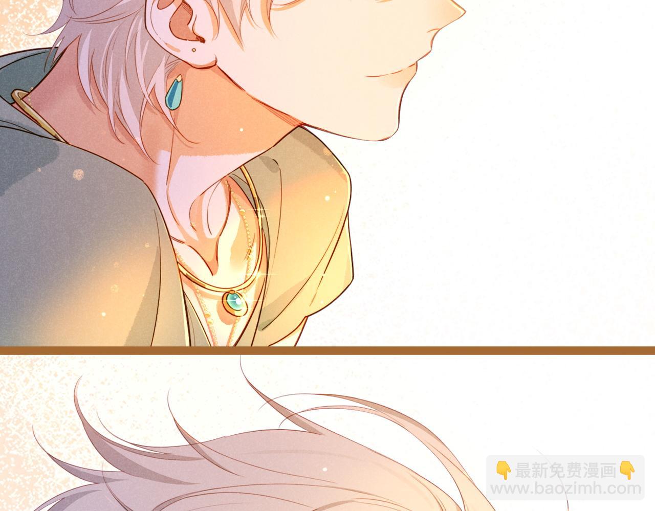 再見，我的國王 - 第95話 慶典(2/4) - 6