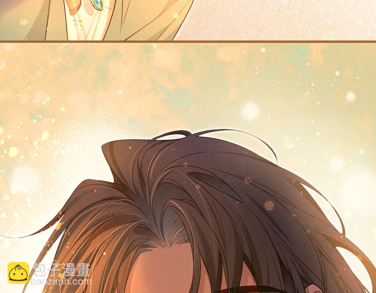 再見，我的國王 - 第95話 慶典(2/4) - 8