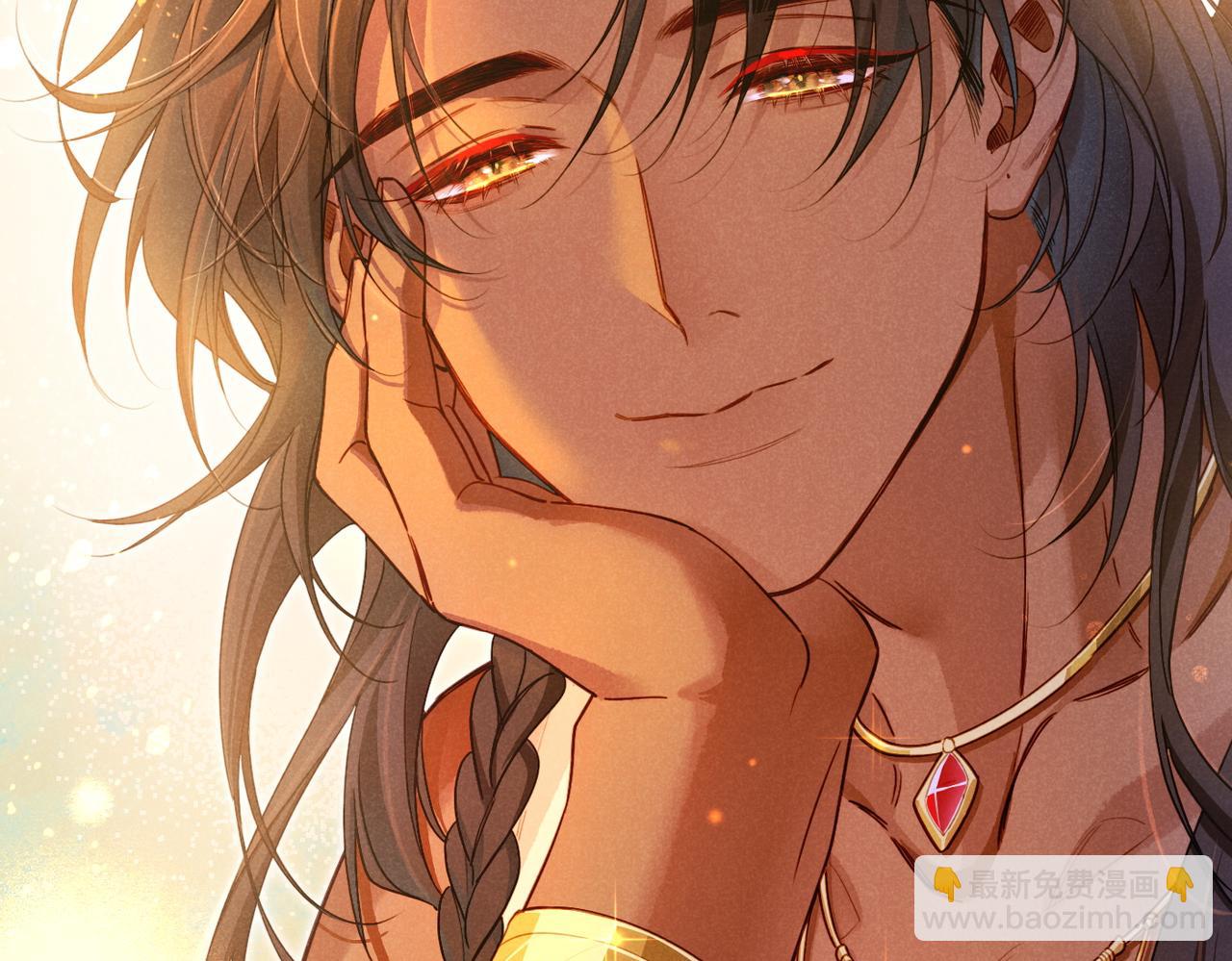 再見，我的國王 - 第95話 慶典(2/4) - 1