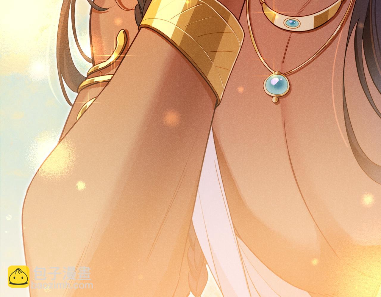 再見，我的國王 - 第95話 慶典(2/4) - 2