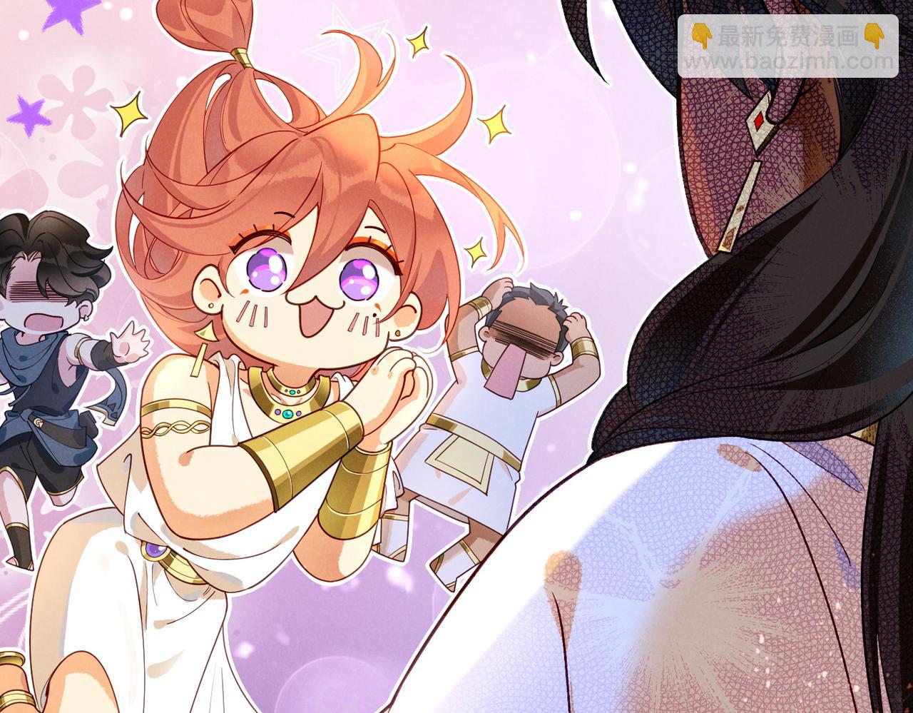 再見，我的國王 - 第98話 語言的陷阱(1/3) - 2