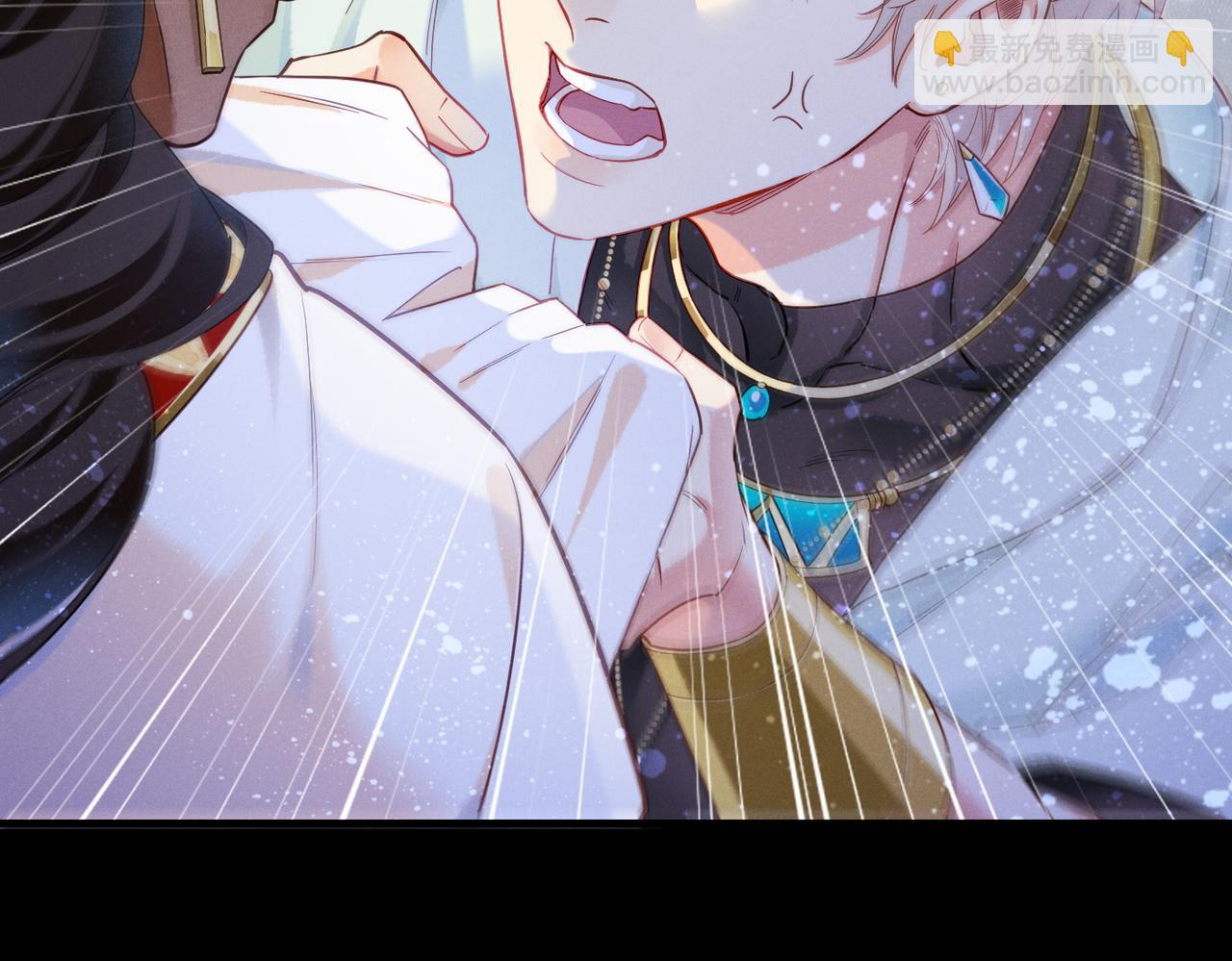 再見，我的國王 - 第98話 語言的陷阱(3/3) - 5