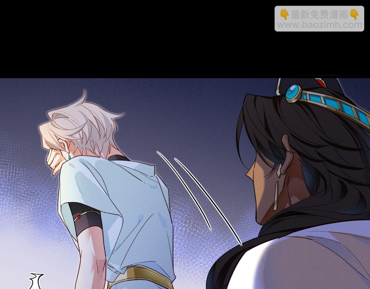 再見，我的國王 - 第98話 語言的陷阱(3/3) - 6