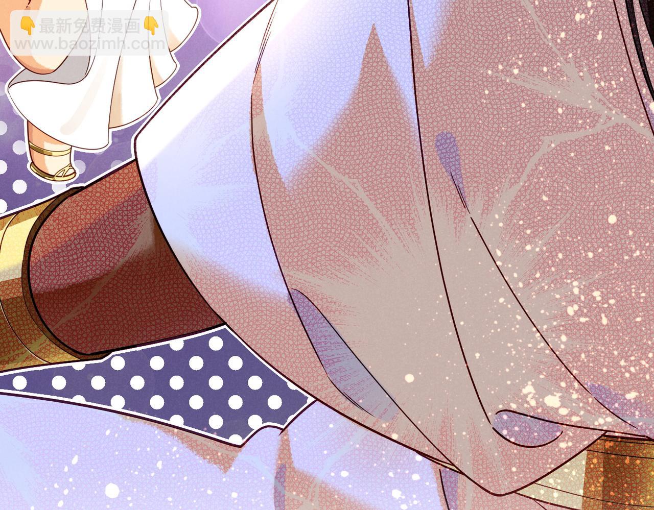 再見，我的國王 - 第98話 語言的陷阱(1/3) - 3