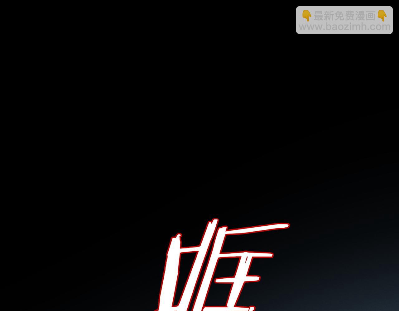 再見，我的國王 - 第98話 語言的陷阱(3/3) - 1