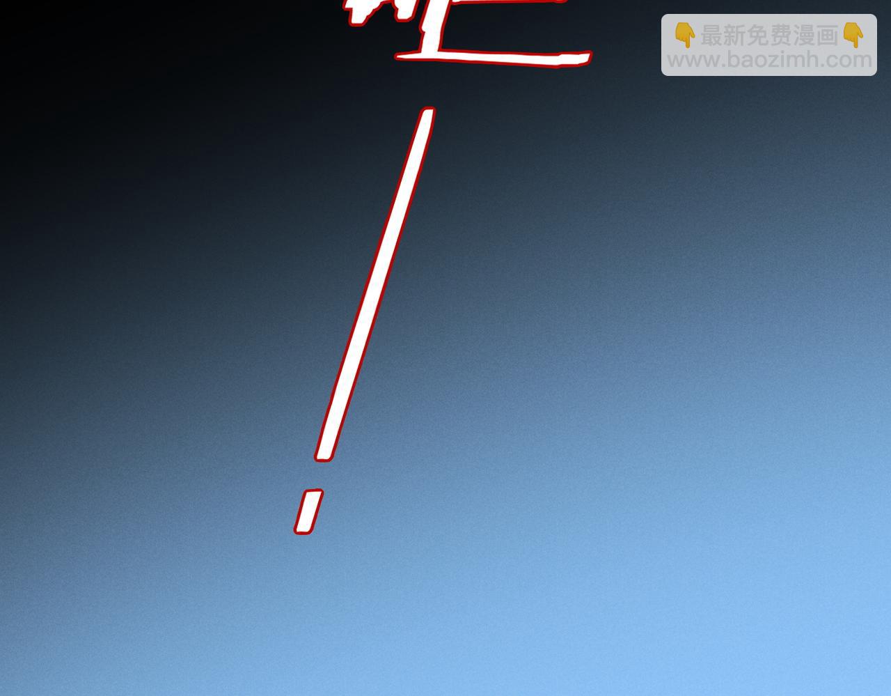 再見，我的國王 - 第98話 語言的陷阱(3/3) - 2