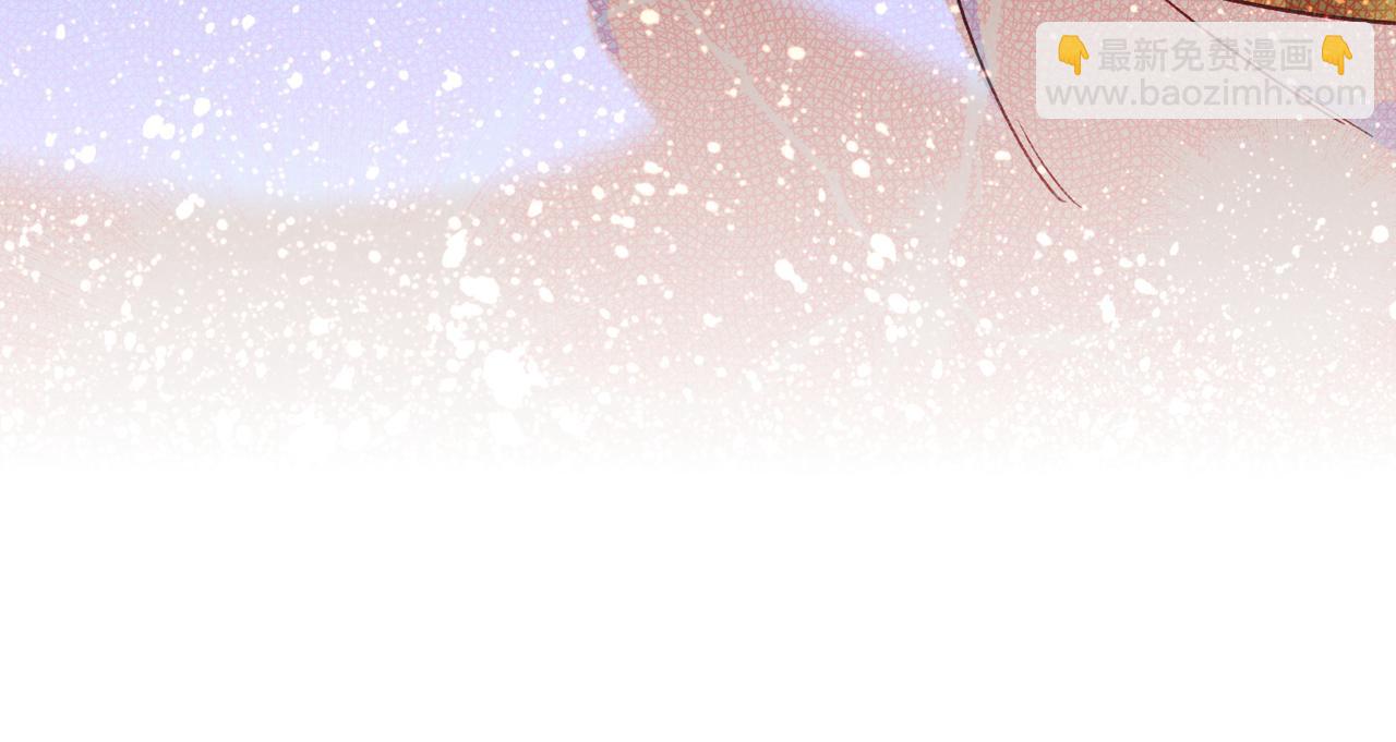 再見，我的國王 - 第98話 語言的陷阱(1/3) - 4