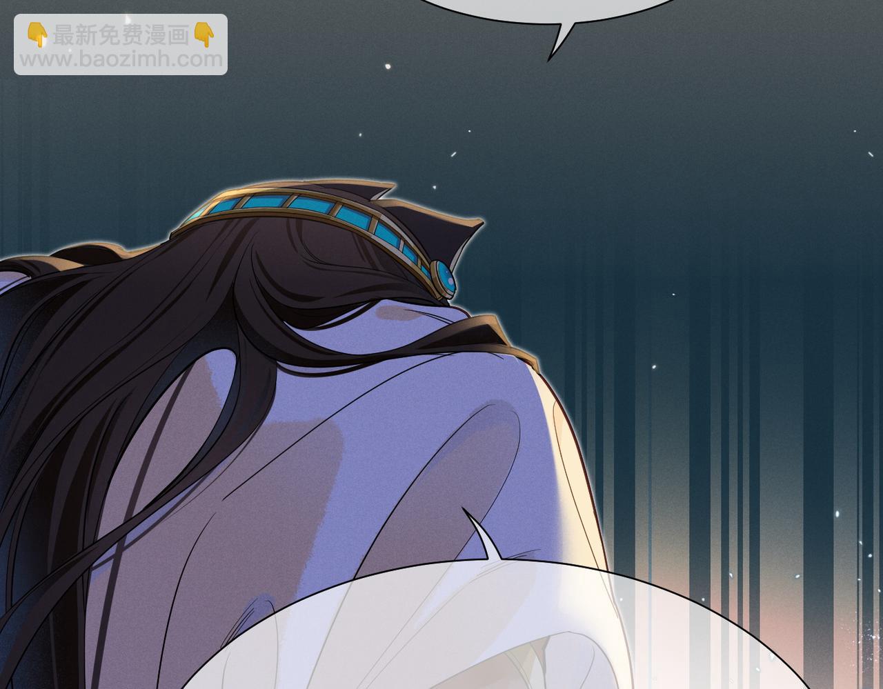 再見，我的國王 - 第98話 語言的陷阱(1/3) - 7