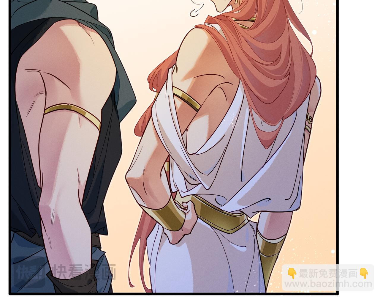 再見，我的國王 - 第98話 語言的陷阱(1/3) - 5