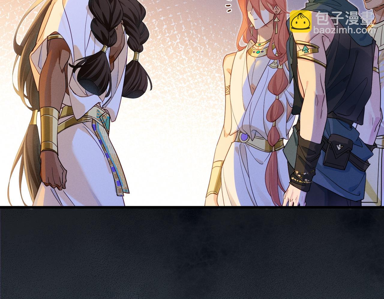 再見，我的國王 - 第98話 語言的陷阱(1/3) - 7