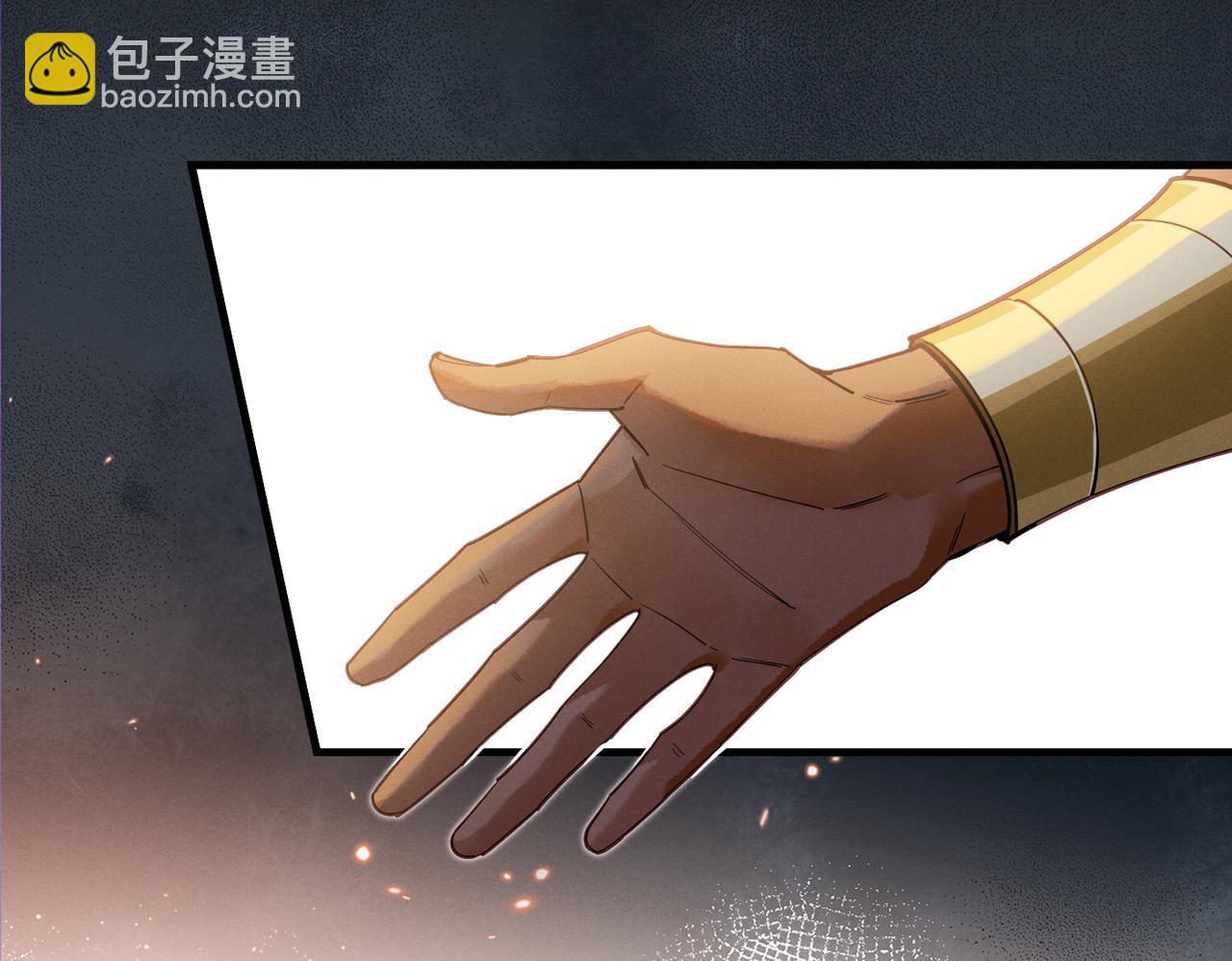 再見，我的國王 - 第98話 語言的陷阱(1/3) - 8