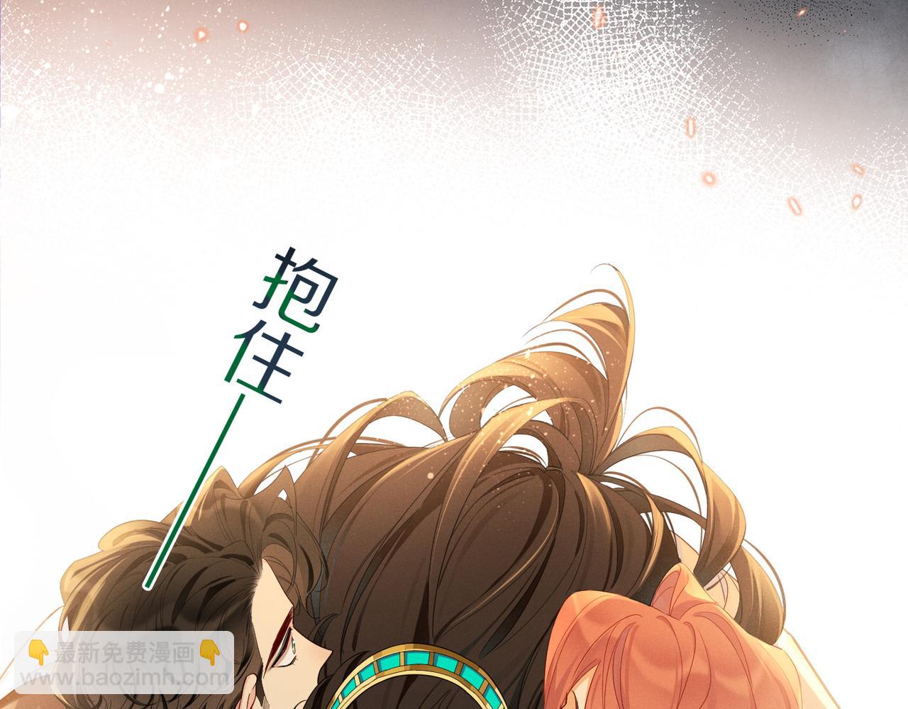 再見，我的國王 - 第98話 語言的陷阱(1/3) - 1