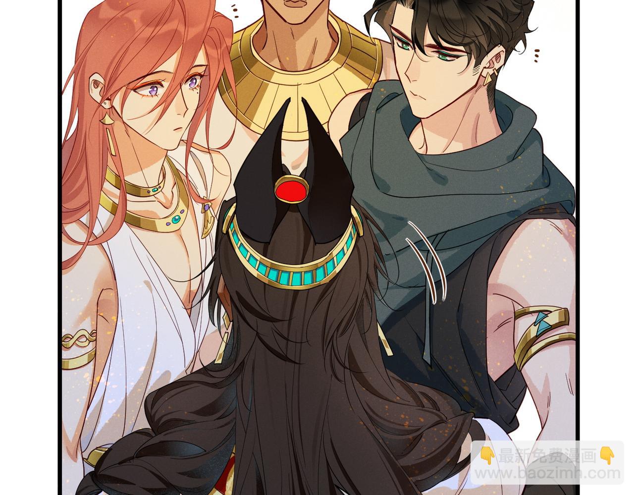 再見，我的國王 - 第98話 語言的陷阱(1/3) - 2