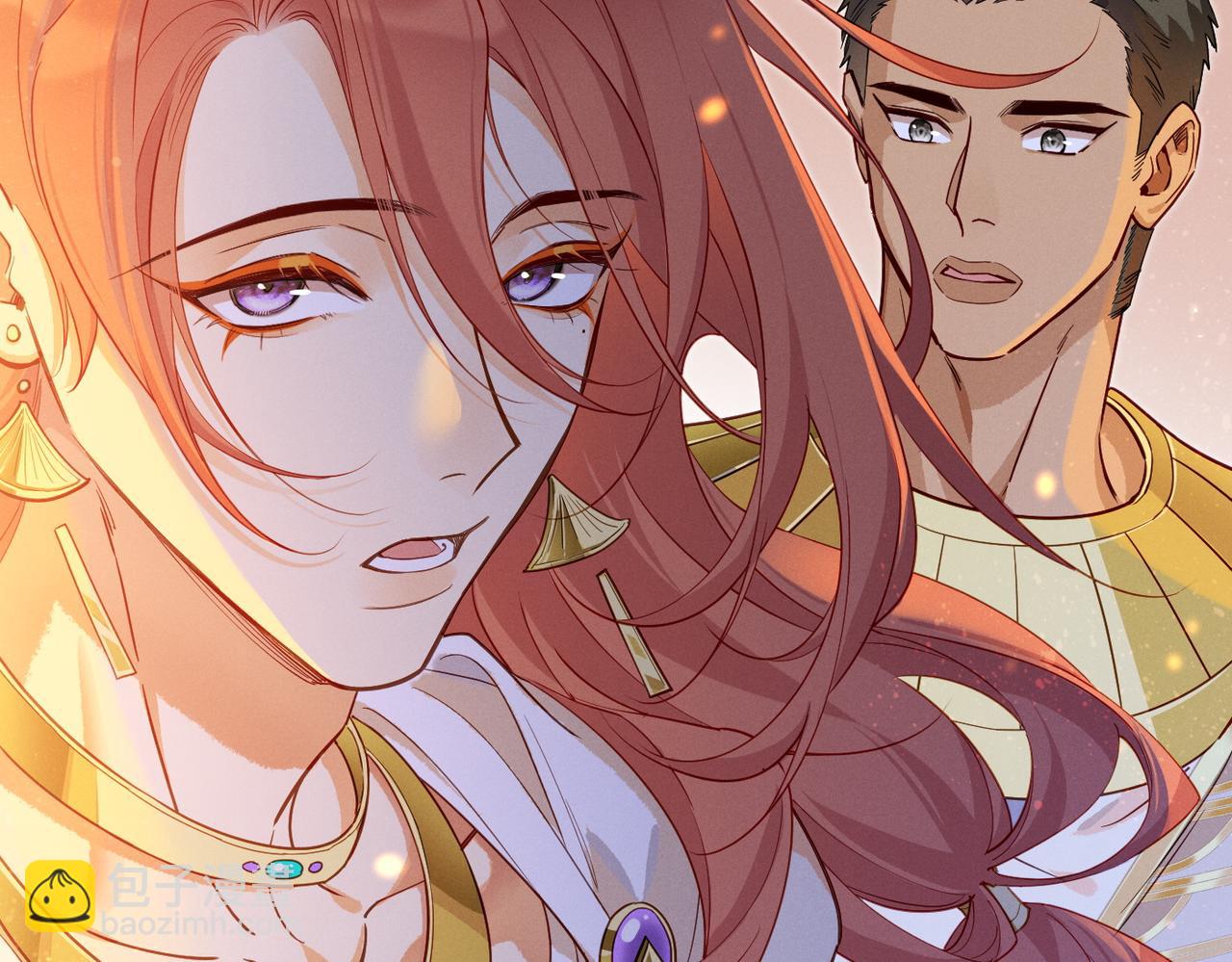 再見，我的國王 - 第98話 語言的陷阱(1/3) - 3